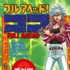 Full Ahead! Coco Bangai-hen: Zero