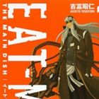 Eat-Man: The Main Dish