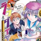 Rough Diamond: Manga Gakkou ni Youkoso