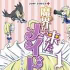 Makai kara Kita Maid-san