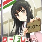 Kuudere Sugiru Mirai no Yome no Mendou na Nanokakan