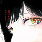 Unmei no Onnanoko
