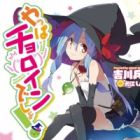 Yappa Choroin Desho!