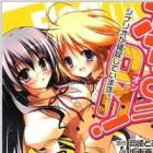 Frag//On! Scenario ga Hatanshiteimasu.