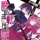 Maydare Maou Tenseiki: Oretachi no Maou wa Korekara da.