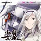 Kaihou Shoujo SIN: Mystycle Line