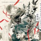 Yomaiyamaiya no Kodomo-tachi