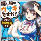 Sagashimono wa Usagi desu ka? Iie, Uchuu Seibutsu desu