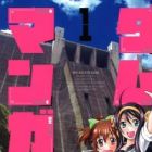 Dam Manga