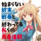 Hajimaranai Ragnarok to Owatteru Uchira no Live