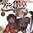 Din no Monshou: Mahoushi Regis no Tenseitan
