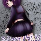Nanoni, Boku wa Iya to Ienai