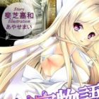 Koukyuu Monogatari: Idakanu nara, Sakasete Miseyou Kikurai
