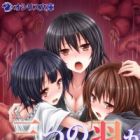 Mitsu no Hane ga Mogareru Toki: Hakudaku ni Somaru Hikari