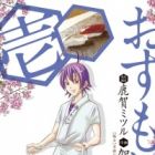 Osumoji!: Tsukasa no Ikkan