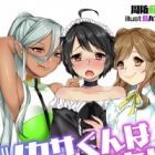 Tsukasa-kun wa Tsuitenai: Boku ga Chikyuu Daihyou ni Natta Hi