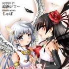 Midara ni Soudatsu! Majo wa Ecchi de Mitasareru
