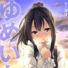 Yumeimo: Ikenai Himitsu wa Yume no Naka