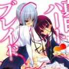 Sanada Heart&hearts;Blade