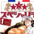 ★★★ no Specialite