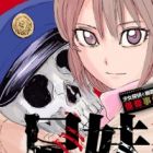 Kyoudai: Shoujo Tantei to Yuurei Keikan no Kaiki Jikenbo