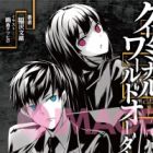 Criminal World Order