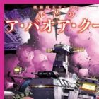 Kidou Senshi Gundam: Koubou no A Baoa Qu