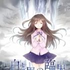 Shiro to Kuro no Rinkai: Kowareta Kanojo no Miru Yume wa