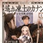 Haruka Toudo no Canaan