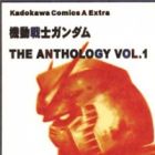 Kidou Senshi Gundam: The Anthology