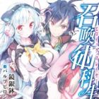 Dokuritsu Gakuen Kokka no Heroic Slayer