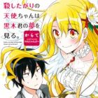 Koroshitagari no Tenshi-chan wa Kuroki-kun no Yume wo Miru.