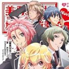 Binan Koukou Chikyuu Bouei-bu Love! Novel!