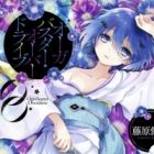 Ogrebuster Overdrive