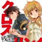 Cross Link: Zankyou Shoujo