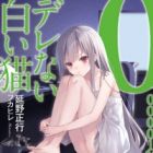 0.000000001% Derenai Shiroi Neko
