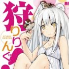 Kari Ring! Haginomori Koukou Shuryou Senmon Katei