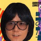 Jitsuroku Adachi Mitsuru Monogatari