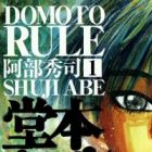Doumoto Rule