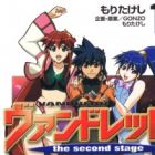 Vandread: The Second Stage