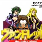 Vandread: The Extra Stage