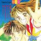 Suki Suki Daisuki&hearts;