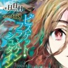 Biscuit Frankenstein