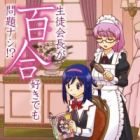 Seitokaichou ga Yuri-zuki demo Mondai Nashi!?