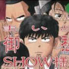 Maid Goshuu Show-sama!!