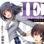 IE: Imaginary Effect