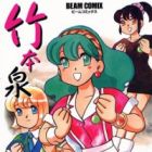 Tekipaki Working&hearts;Love