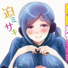 Dokidoki Youkai Love Battle!: Hiroku Youkai Daisensou