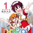 Idoroll