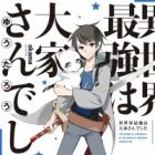 Isekai Saikyou wa Ooyasan Deshita